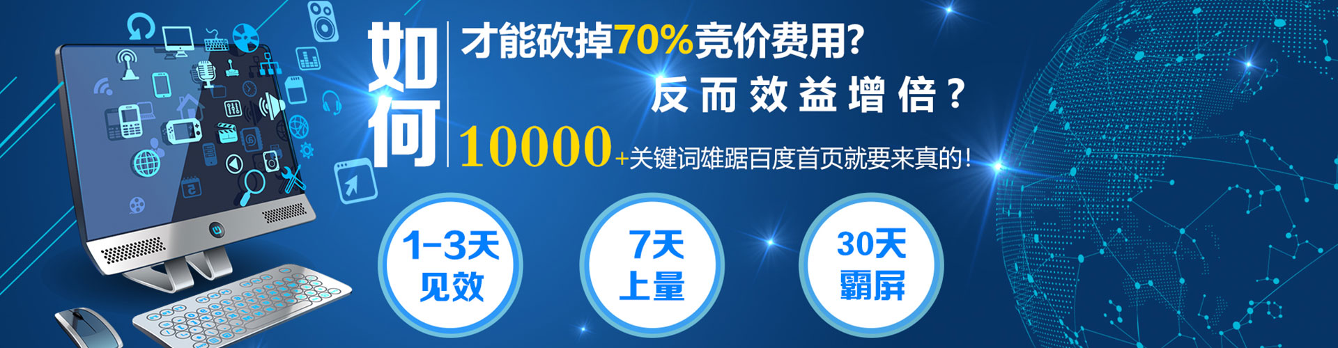 凤城百度充值高返点