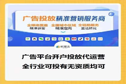 百度竞价代运营助力品牌知名度提升案例